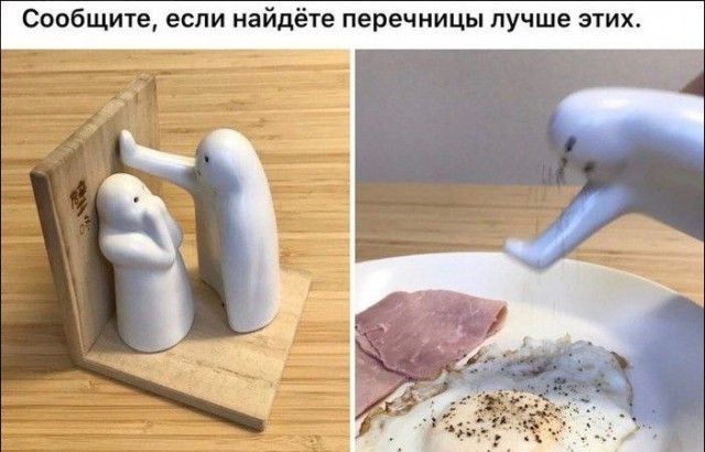 сообщите если найдёте пепечиицы лучше этих