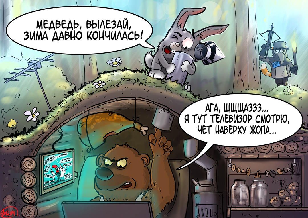 АГА 33 Я ТУТ ТЕЛЕВИЗОР СМОТРЮ ИЕТ ЖОПА