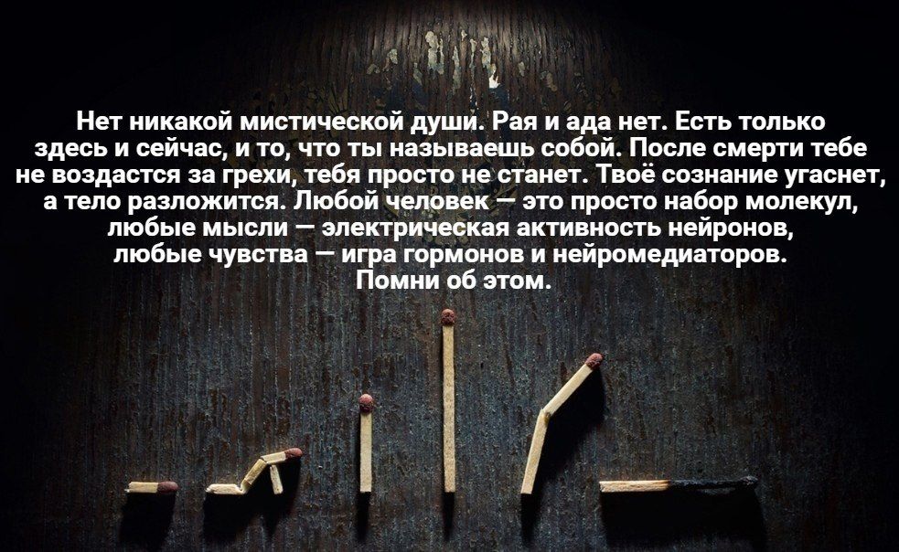 М Кн липкой митчшшй души Рая и ни мпикс адм и ад ии ппц п сиси и в и индтя гр хи ибп но сти т саши уг тии л можт Любой к т 609 молекул любы мысли и и иейраипп тобы чумн игр при и шйрмпдидтпрпк п об пни ні_