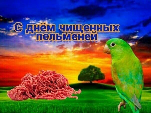 емм іі