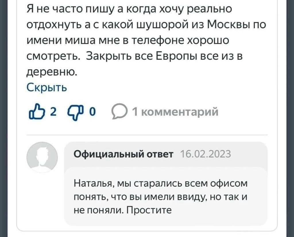 Я не часто пишу а когда хочу реально отдохнуть а с какой шушорой из Москвы по имени миша мне в телефоне хорошо смотреть Закрыть все Европы все из в деревню Скрыть 2 ф о Омомментарии ОФицияпьиый инет Уб Наталья мы старались всем афицом понять что вы имели ввиду не так и не поняли Простите