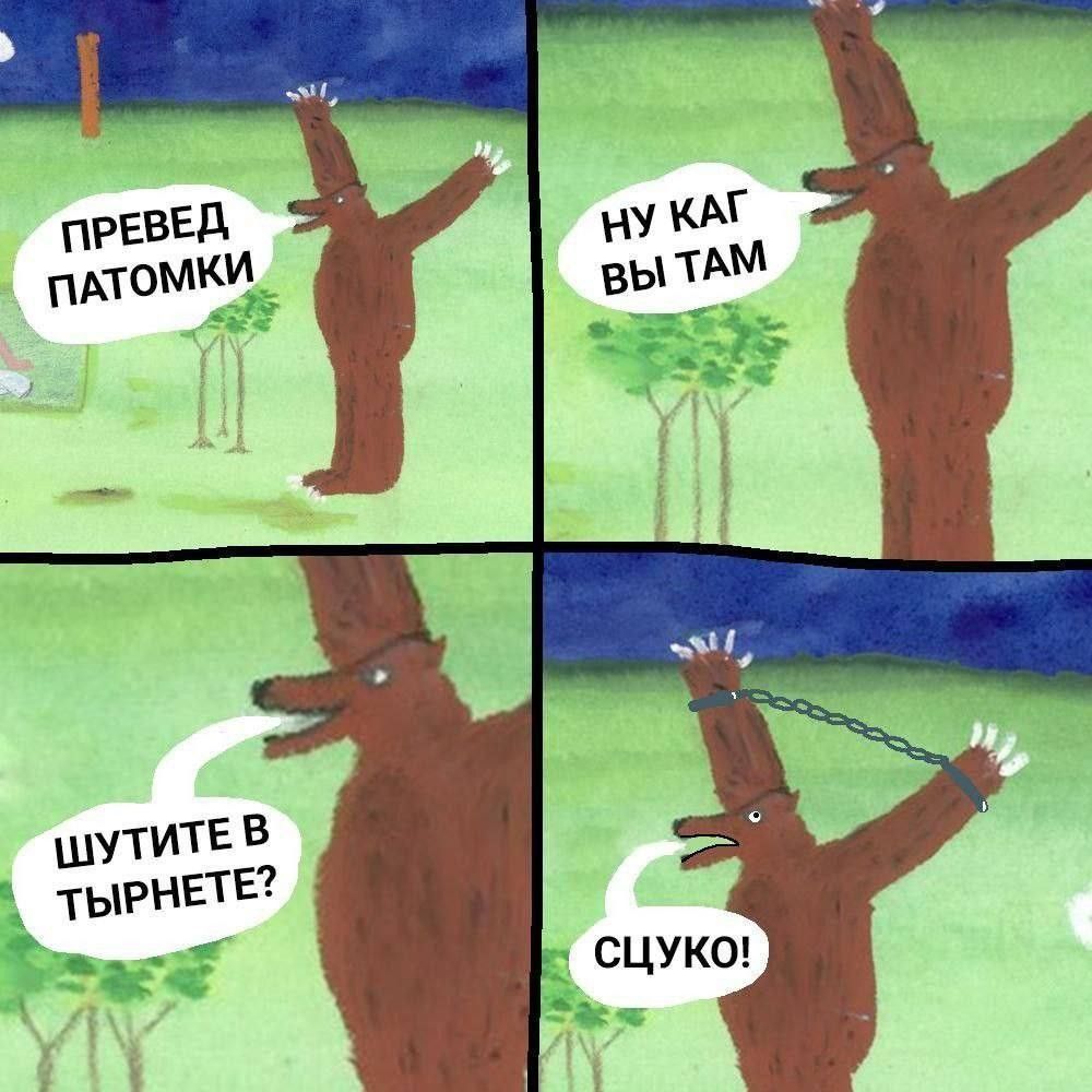 сцуко