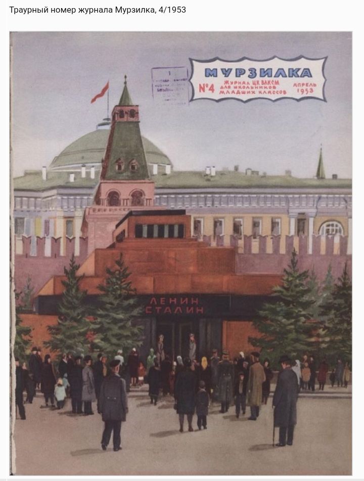 тишь пмвп журнала Мтмпка и