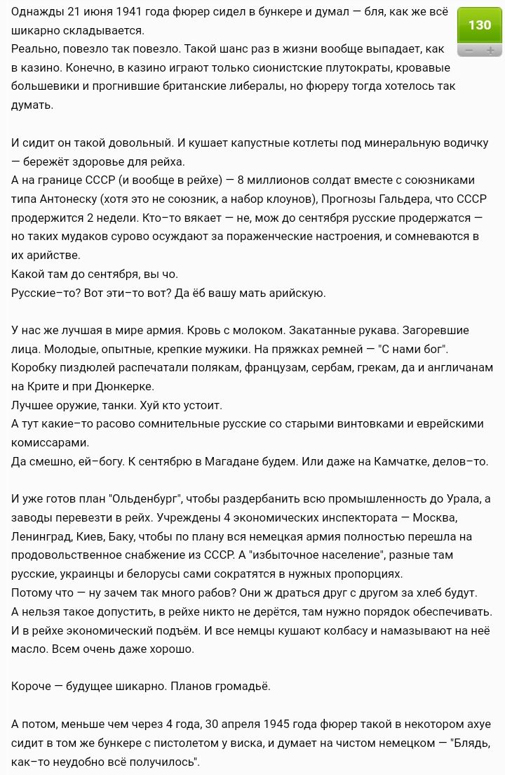 Однажды 11 шлют щ в иду ямы шиквпииствдыпитл и имеяшик лимит т шцисрн пжияиипццбще шел _ Кпиччипд ищюИтвкпшпькисииииткицмітквнмИрины Еппьшепиш и ПИГиипшиебрииидкиелиБепялы АиФпишиш ушатсьпк думы Исилитвипкпй повальный Ииушцпкнщпиывкптпыппд иииюапьиую идиш в хищникит им А твиишсссщи иивш ика нг в ммм шматсспшимми жциищ в мы ищи Прата гпещ ч ссср павшим или кт __ дпсешибри русские продержится щих иш