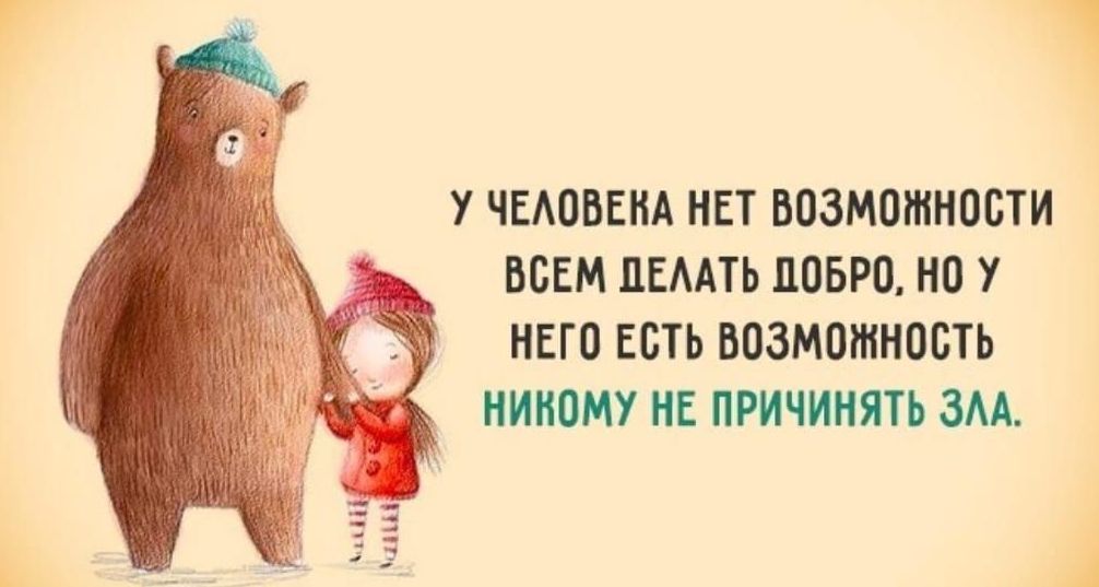 7 ЧЕШБЕИА ЕТ ВПЗММШПБТИ ББЕМ ПЕМТЬ МБРО У НЕГО ЕСТЬ ВПЗМОМИПБТЬ 7 ПЕ ПРИЧИН ЗМ