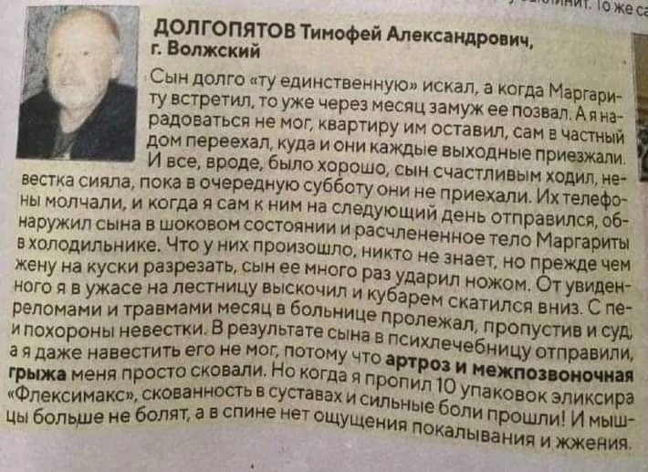 допгопятов Тинсюей Алис г волжский с едиипинн ту истретп через пацанами ы и дом перешд и о и не ище каро еще сияла пока мер шую убби ую шп копи Марни есяц Замуж не НЮША ру ин ставил сан ШМ каждые выходные пр шп счастивыи хим ту с привили Их в ишо не знает о п шим рвар и парил ищи ум иого ужина пятницу щеки и п арен скажит нищем тонами травами месяц бы мц диомид пропуст и шт покорены ним ти Е РСЧЩС