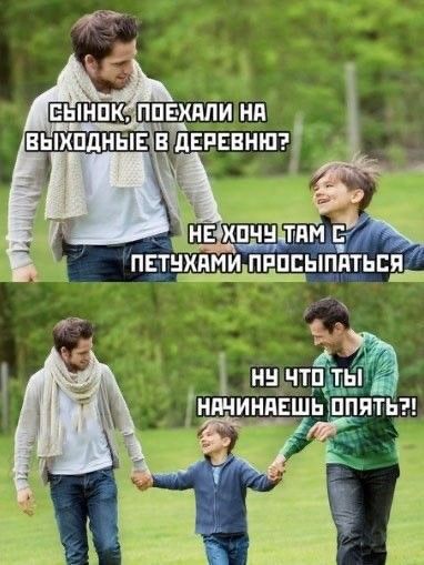 ПЕТВЯНИПРПЕЫППТЬЕ нч чтЁЩьп НЕЧИНДЕШЬ ОПЯТЬ