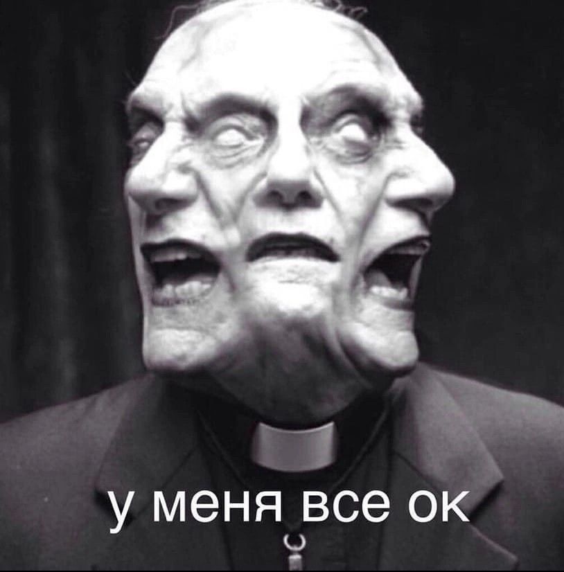 1 у меня все ок К
