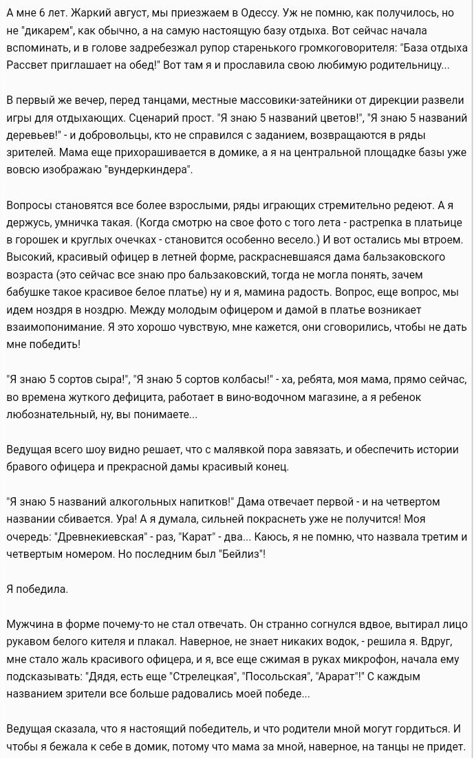 Амиеьпн жапкий гус мы им пле томник патч е шипит м ш вазу тд Впгсейчісиачім исламииыьмпппппшлпебнжалпіпирсгнпеиькпгщшчшги ппипм в Рмсш Ппитдшвыиппбешвцпвм я и прославил псина мим тишину в пепвыйиенечяйпередн ищи мькмыыммики змиимиишемии риим ити етих юы Сцвиариипрпи я знаюбмв анийциюптяхит биипиии ции двери инсппапимисгндниицм пш ващаюшян вид ипичвмй Маин ещепвихцршипнешя димикепя мыш и машзажимы 