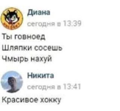 тегов 51339 Ты говноед Шляпки сосешь Чмырь нахуй сегсднд 5 З 41 Красивое хокку