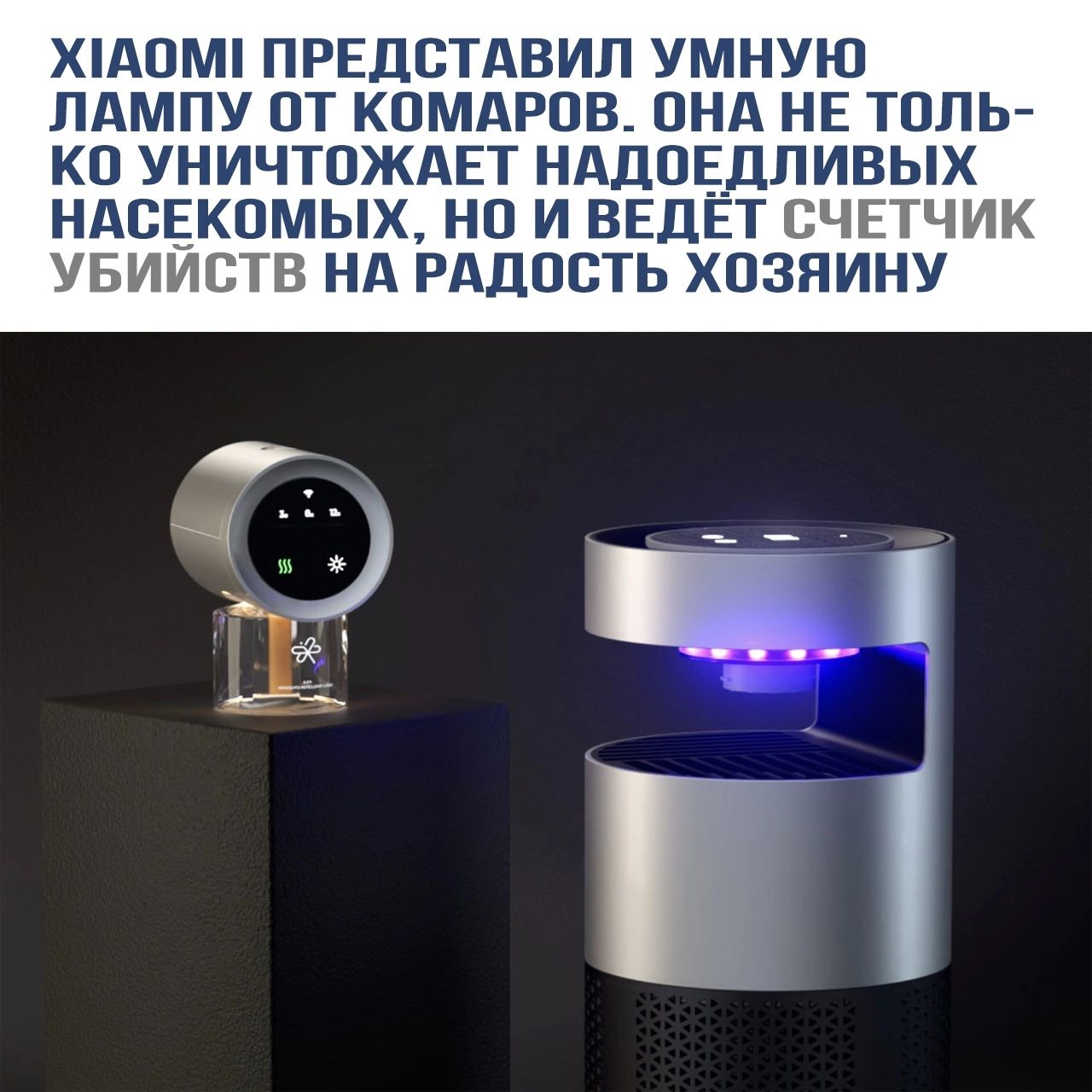 ХАПМ ПРЕДСТАВИП УМНУЮ ПАМПУ ПТ КПМАРПВ ПНА НЕ ТОЛЬ КП УНИЧТПЖАЕТ НАДПЕДЛИВЫХ НАСЕКОМЫХ НП И ВЕДЕТ СЧЕТЧИК УБИИСТВ НА РАДОСТЬ ХОЗЯИНУ
