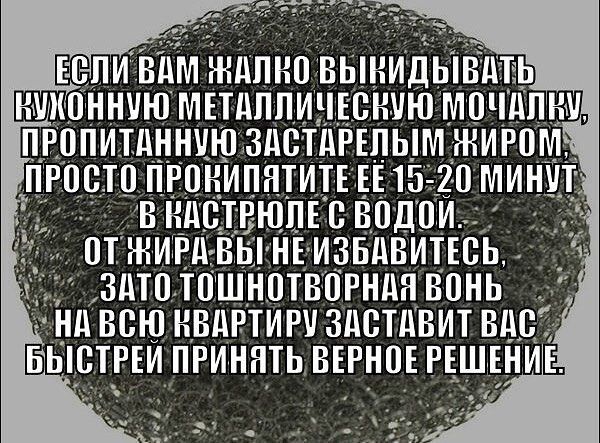 ЕСЛИ ВИМ ЖдПіО ВЫНИДЫВИТЬ НМИПННУЮ МНДППИНЕПНУЮ МПШЛНМ ПРОПИТИННЦЮ ЗИВТИРШЫМ ЖИРЫ ПРЦШП ПРЦНИПНТИЦ ЕЁ 15 20 МИНУ