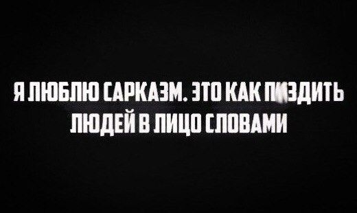 П ПШБЛШ ШШШ Ш Ш ЛЮДЕЙ ШЩП ШШШ