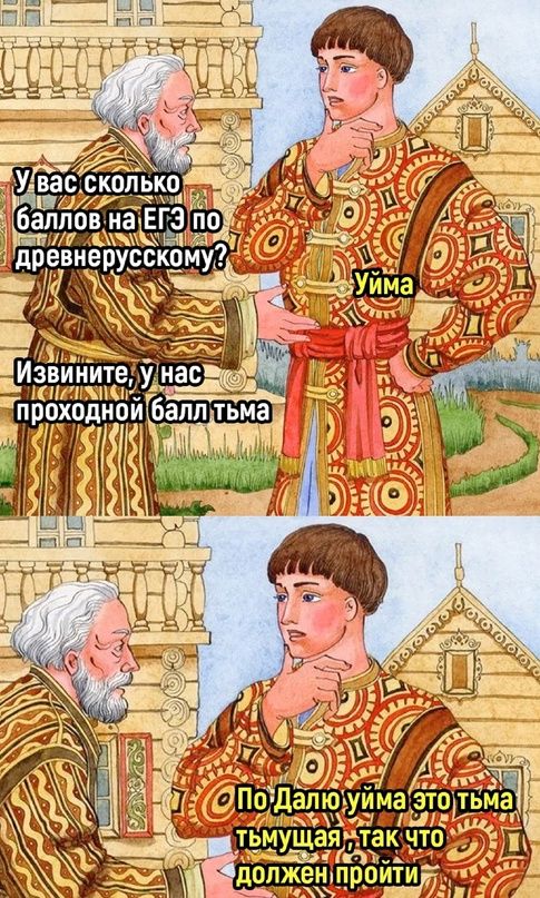 ШНИПКП продрднои