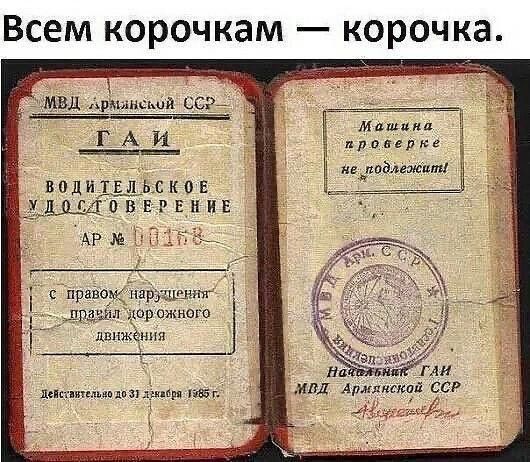 Всем корочкам корочка пуояерпв Г м и _ппдлшкпх і прпщппршшшг _прішлпорпишою винит иппіпщпн анг