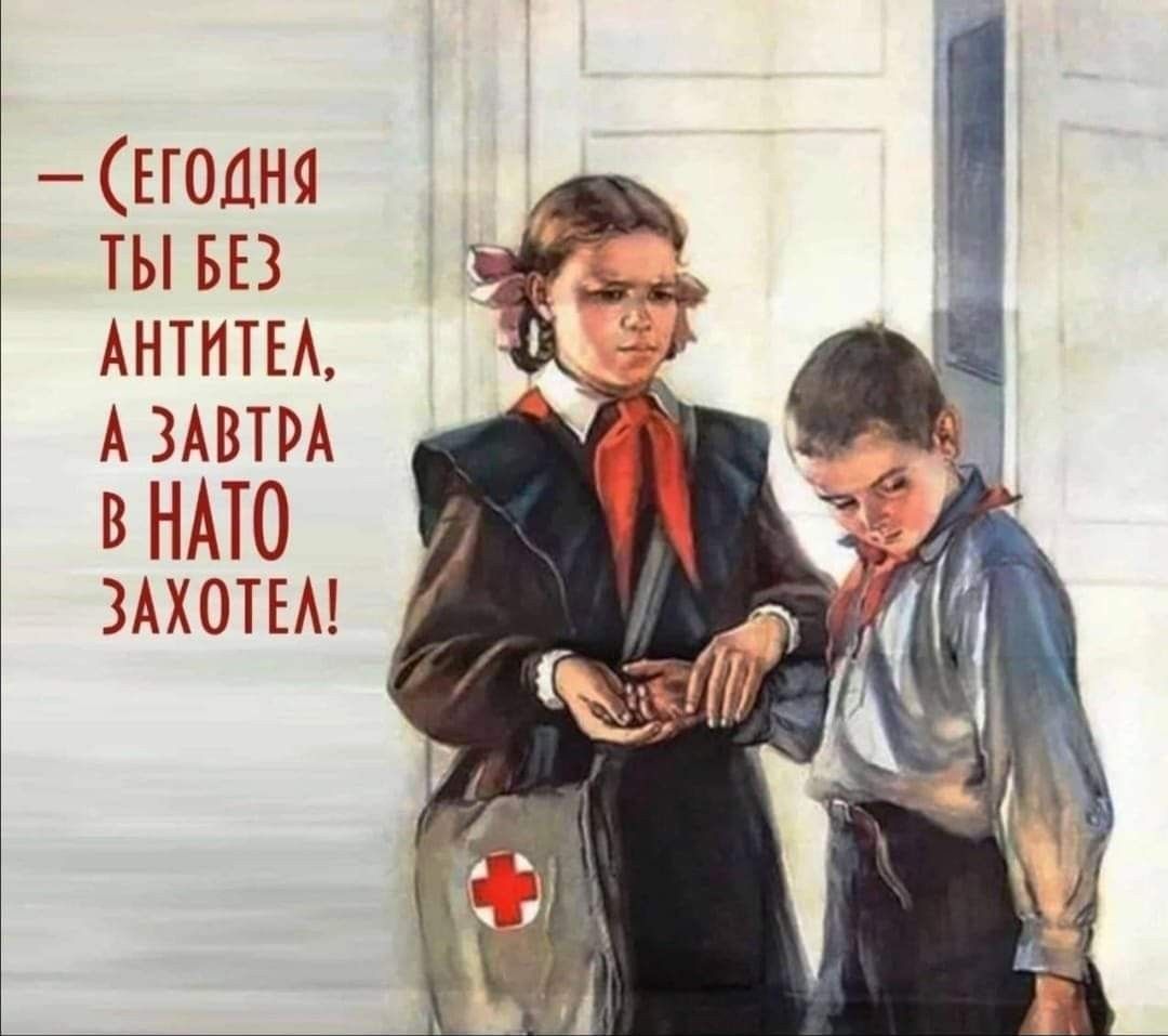 Егоцня ты вы АНТИТЕА Аити