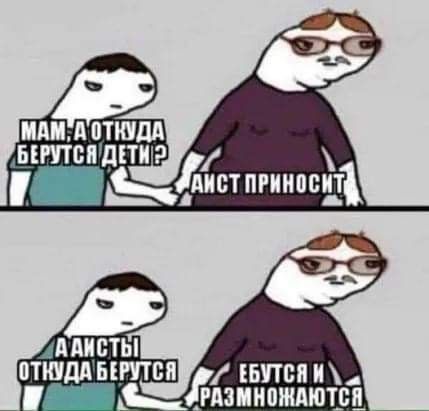 БПБП _ РАЗИИВЖАЮТБ