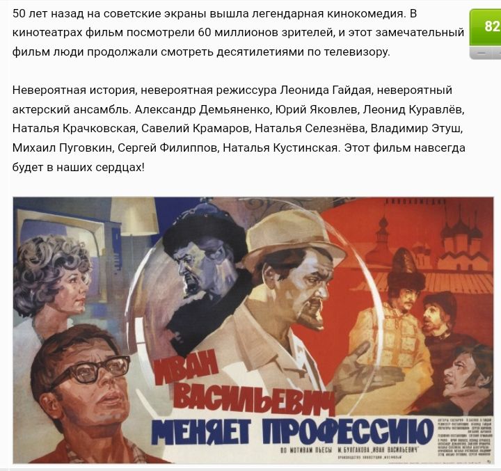 киивпппіуфипщ писмитепи еа ииппипиовхрищпей амечпепвный Фильмпюди реш смыватьпесмипетдми пителввисшру Иппипнп всинискиезкракы вышла легенд шви кинокомедии в п Ненерпмидя и шшш гад навершии й нкппшид циспмбпв идл дни ю чипа Леонид купание нм крачка схащснппии ш Магальпсчппипщвпцпимии в м Пугввкижсеыеі Филипп мппм куст а в ад в вших пищат
