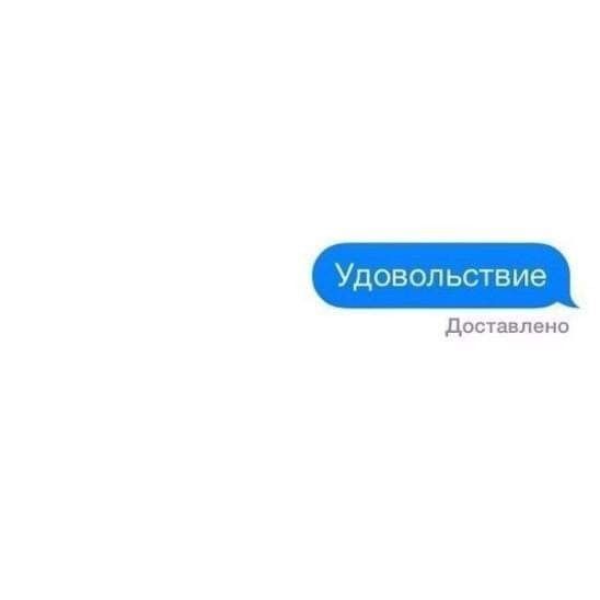 А н дост ммс