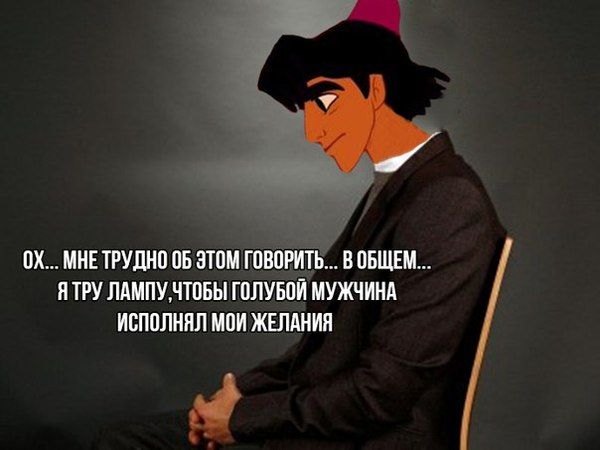 ПХ МНЕ ТРУШП 15 П В ЕЩЕ П ТРУ ЛАМПУ ЧШБЫ МУЖЧИНА ШШШ