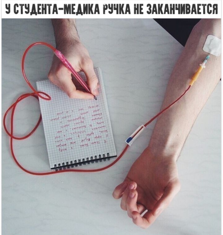 БТЧАШТА МЕАША НИКА ИЕ ЗАКАНИПАЕТБП
