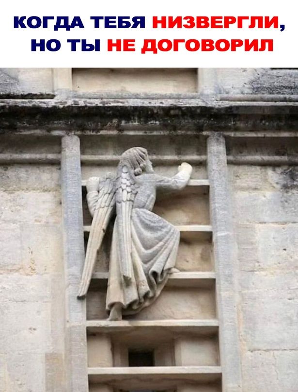 КОГДА ТЕБЯ НО ты