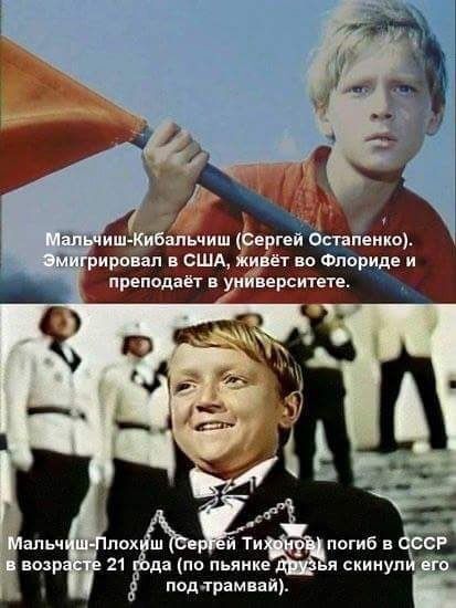 да по ьяике под трамвай