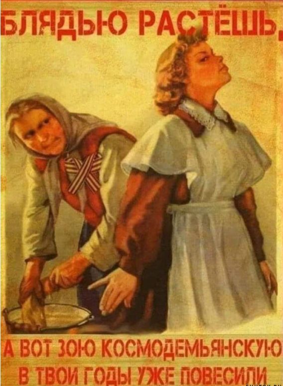 са УМ АРУ