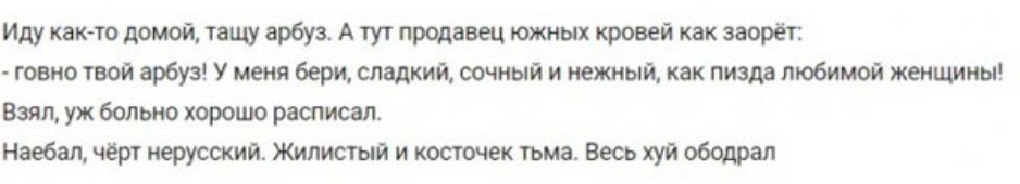 ищттщтцлщздмт щтшмшщг мтуюишюнцш щит щыщшшммимщмшмшшм