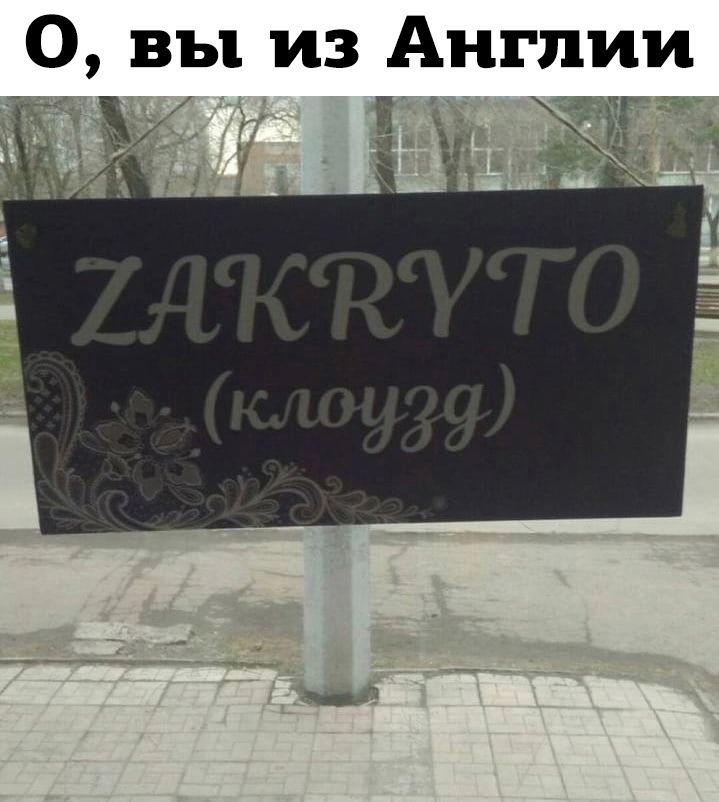 0 вы из Англ ИИ