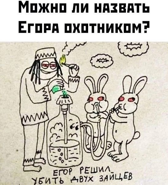 Мпжнп пи ндзвпть Егппд пкптникпм р гьшит итд злицЕВ