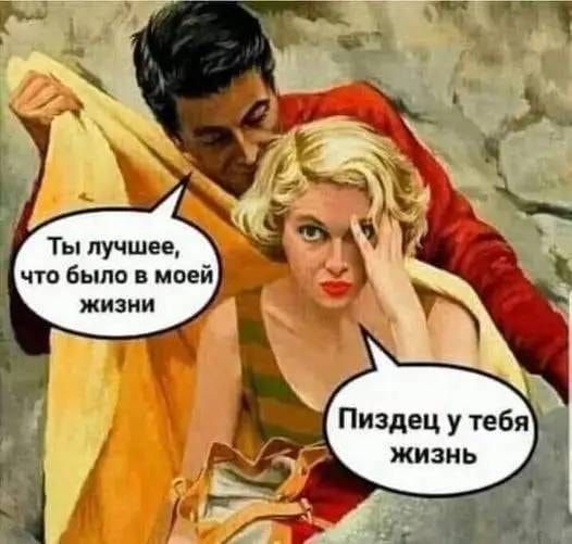 Ты лучшее _ 0 было в моей