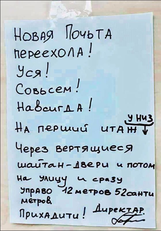 ЦОБЙЯ ПОЧЬ ТА пересхоАА Вся Соььсгм НФЁшГАд НИ ЦА перший чтят 3 Через ввртящиеся шайтанАзери и потом шину и зря эпрвво 42 метров 52шнтц магов Прцхддити Муж