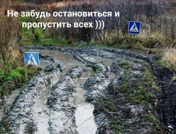 Не забудь остановитвоя и пропустить всех