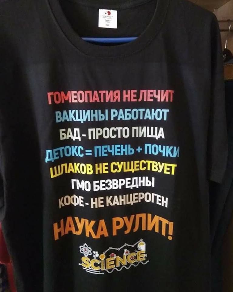 _ ВАЩИНЫ МЕШАЮТ Бид просто пиЩА 1НЕСУЩЕСПУп 0 НЕ КАНЦЕЮВ нАУкА РУЛИп