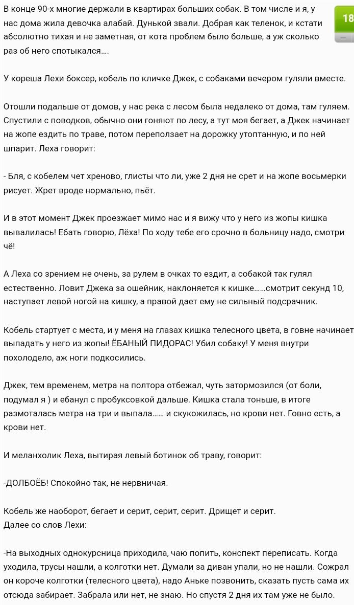 в пишчты цингивдюмпи ипширнхбпльшии в и и и дсдвмнжилплдичкнмпб й дуцишм дпбши квкплеиак икпши авц и виним коп првбпвм в больш и уж скинии в в и спшыкнлси у кавешппыи ввв ам еджщс швах ми но мы мт о видными домов у река с м ш до твц ту см поводкиц они на лесу и мелиддми дить та тп а диво тпшииую и и шпдпи п им в с ша ш типы и св нпсьиіпки в жившие моим льна и в шт М Джек рим и у чт у ыипилнсь вв г