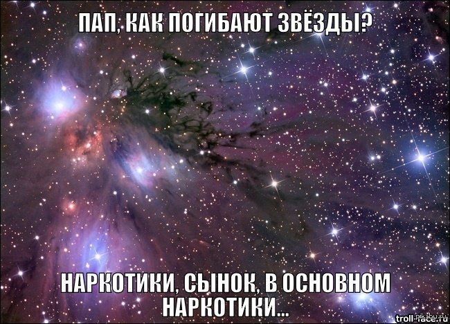 иди или Пти юізвіддыёіъ наркотика тйпіи сыном в в