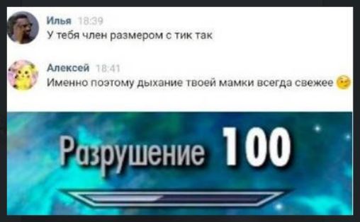 Ип у ибн член размером м и дыхание гушение 10
