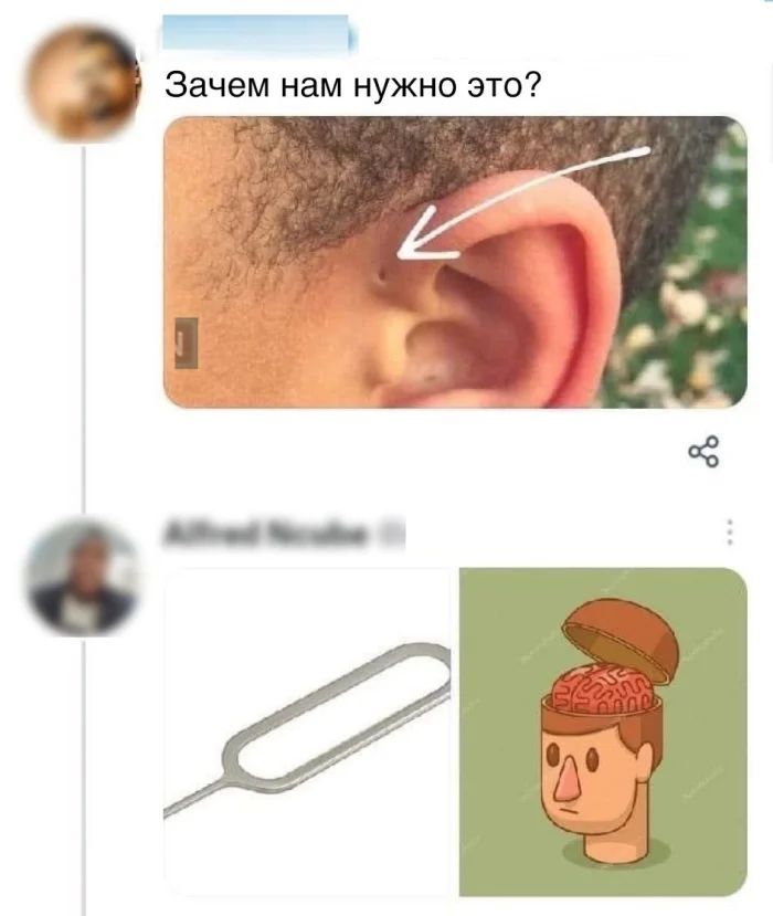 _в О 3 Зачем нам нужно это