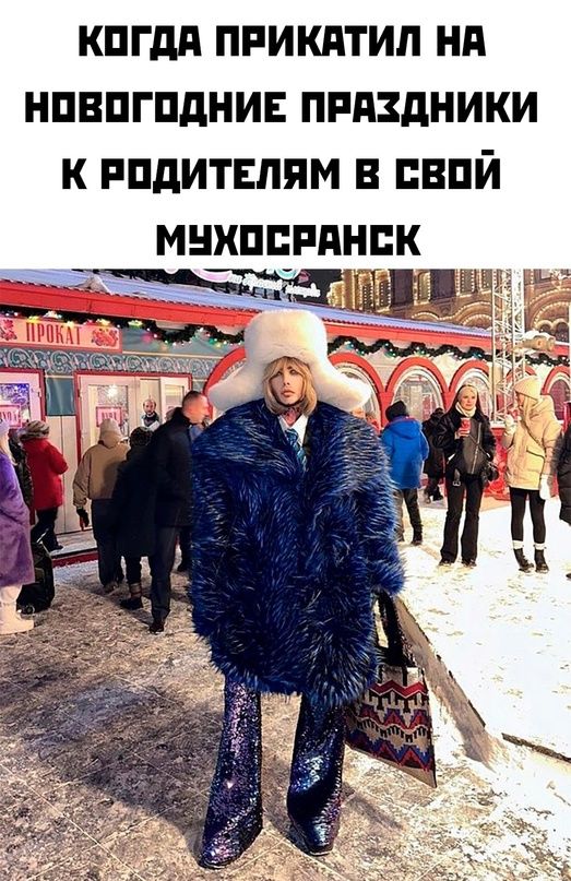 КПГдд ПРИКПТИЛ Нд НПВПГПдНИЕ ПРАЗДНИКИ К РПДИТЕЛЯМ В СВПЙ МНХШЁРАНЕК