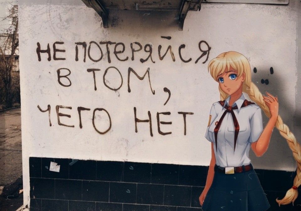 НЕ ПОТЁРЭН Я етот гГО НЕТ іЁ Ё