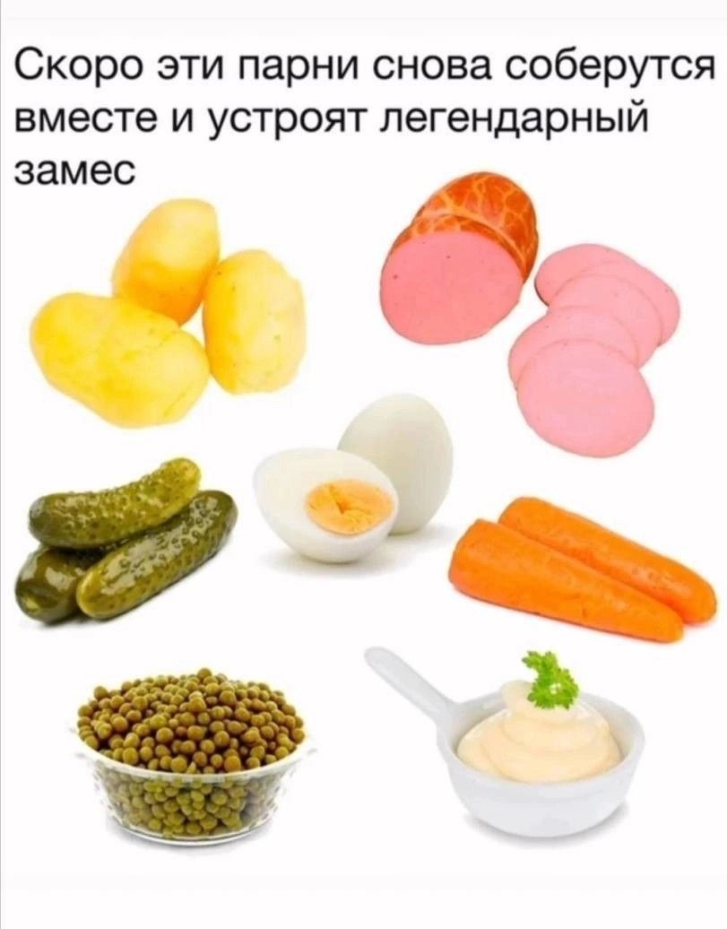 Скоро эти парни снова соберутся вместе и устроят легендарный замес _