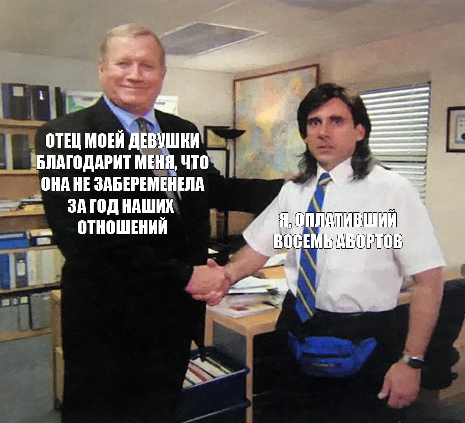 аж п