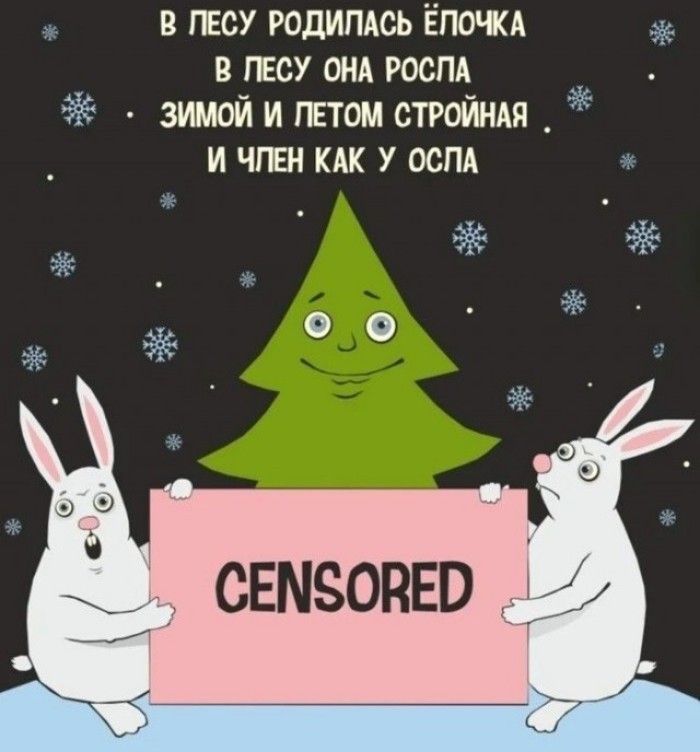 в гвсу родились Ёпочц в лесу онд РОСПА зимойипвтомстгойндд_ и кик у оспд