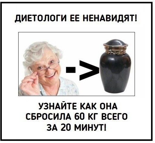 дИЕТОЛОГИ ЕЕ НЕНАВИДЯТ ёё і УЗНАЙТЕ КАК ОНА СБРОСИЛА 60 КГ ВСЕГО ЗА 20 МИНУТ