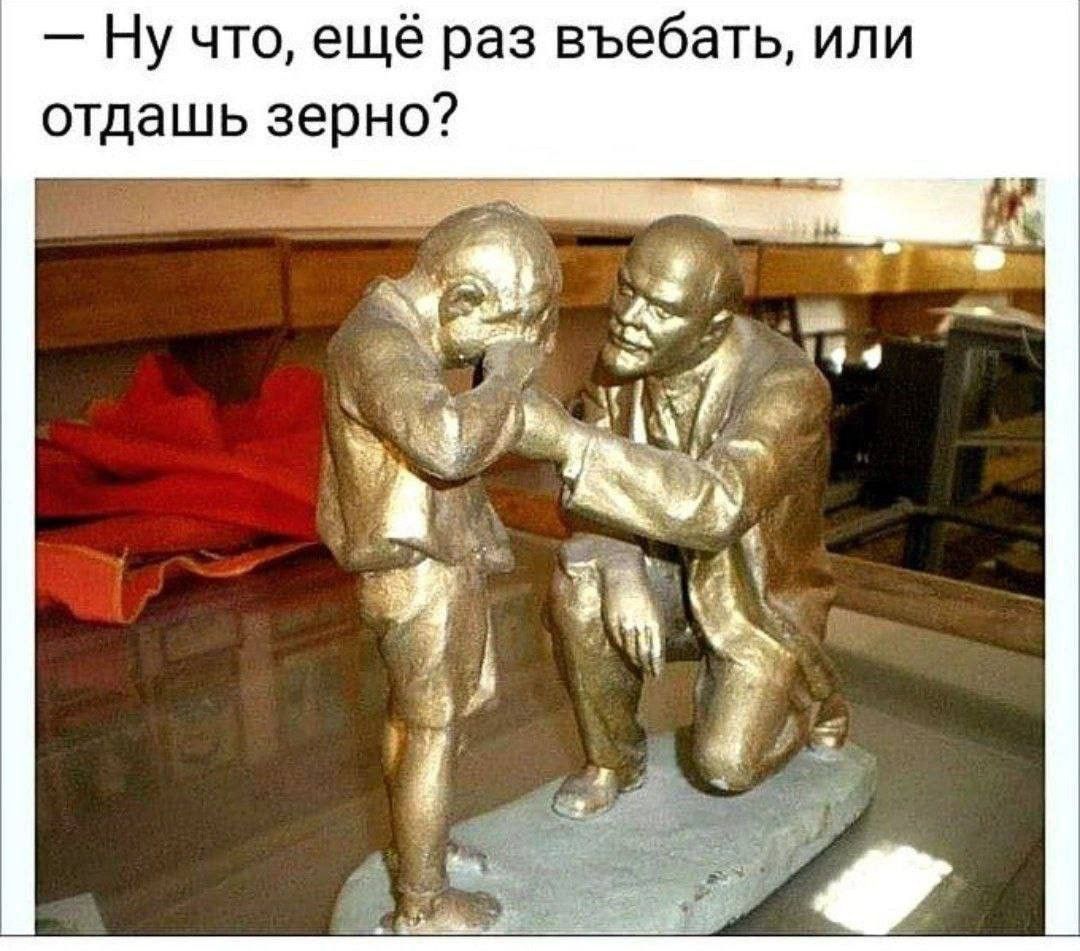 Ну что ещё раз въебать ипи отдашь зерно