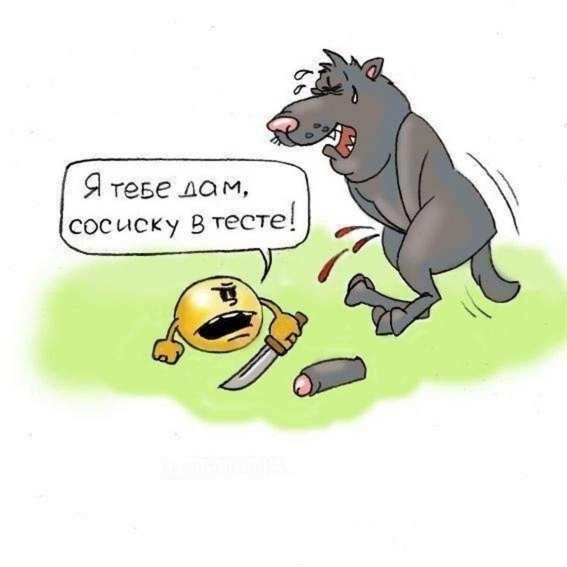 Я геье до М сос иску В тесте