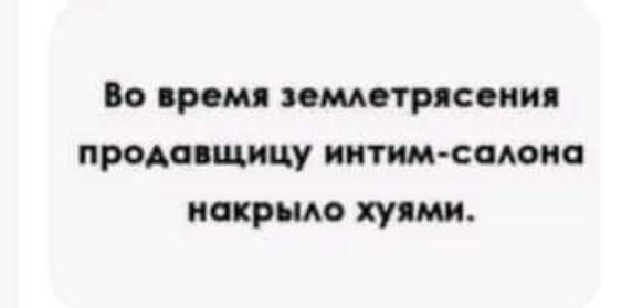 И время смотр сопи промищицу иитим спмжа мокрым хуями