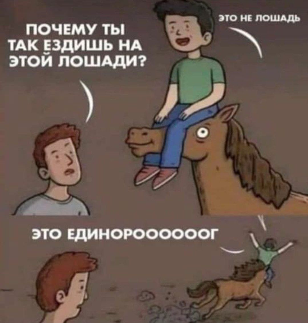 почту ты ТАК ездишь НА этой пошддиг в