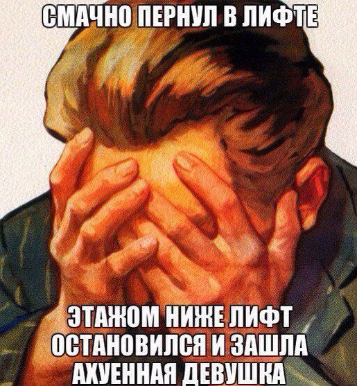 емпчно ПЕРИИП В ПИФТЕ 1 ЗТАНЮМ ИИі ИЕ ЛИФТ ЮТПИВВИПВИ И ЗАШЛА МУЕИШШ дЕВИШИд
